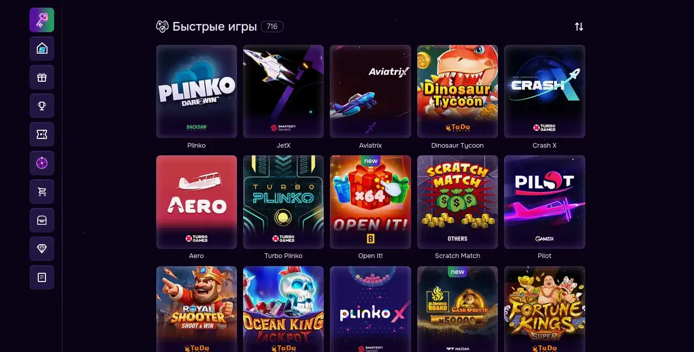 Столы live – Lex casino крупье сдача карт