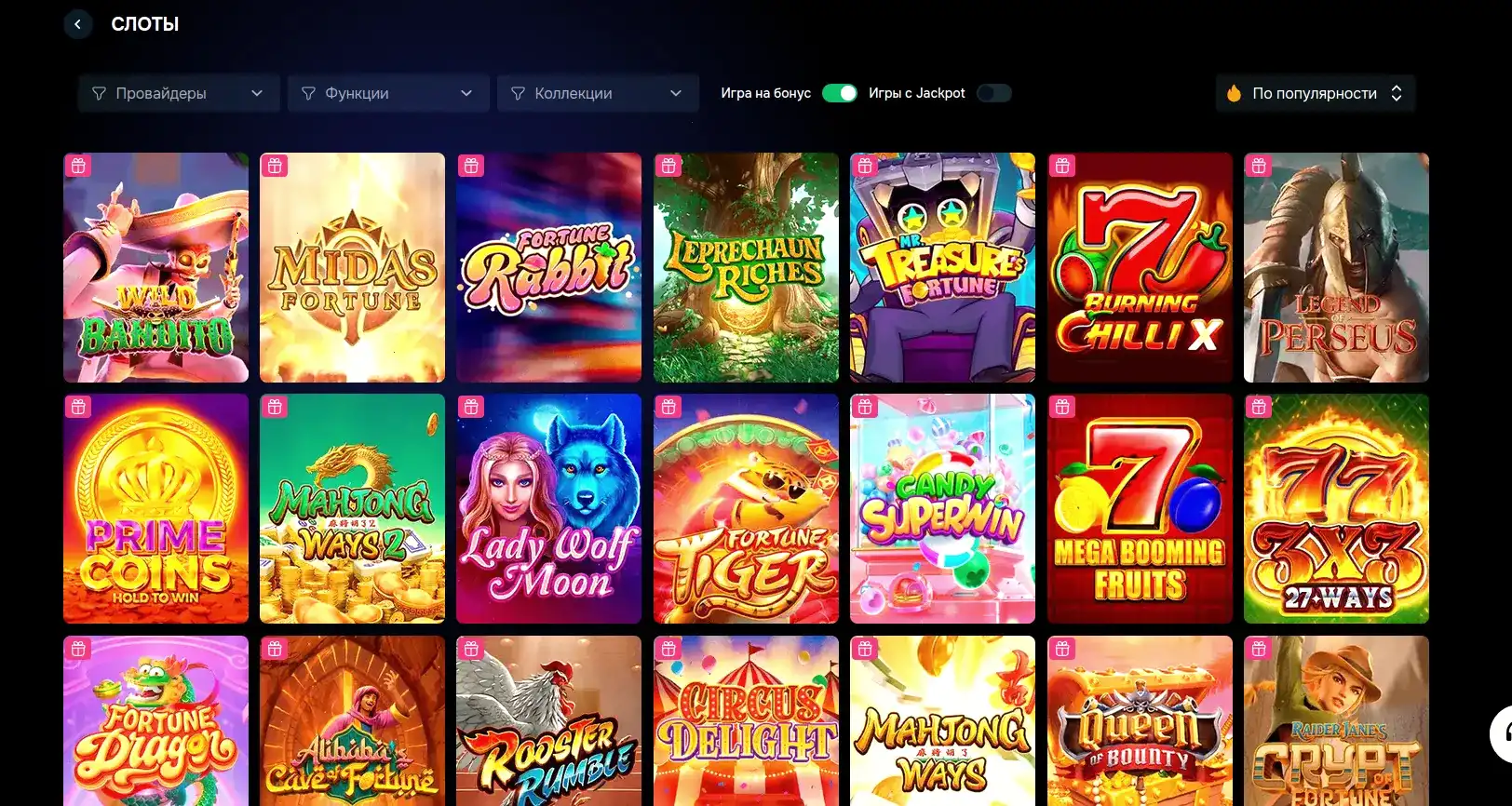 типичные золотые монеты рулетка крупным планом фактура